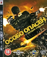 Особо опасен: Орудие судьбы (PS3) (GameReplay)